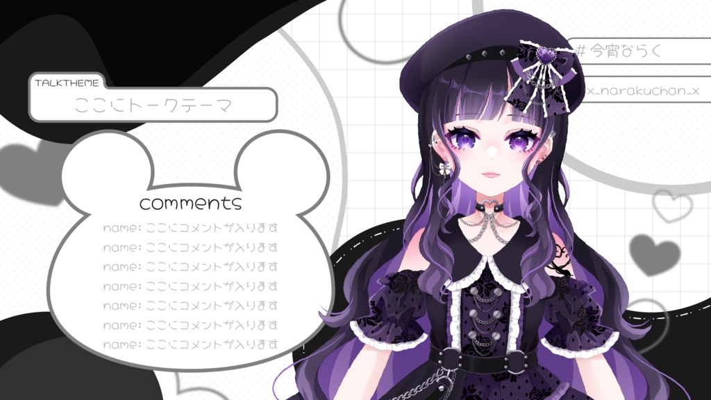 【フリー配布】雑談配信に使える背景素材