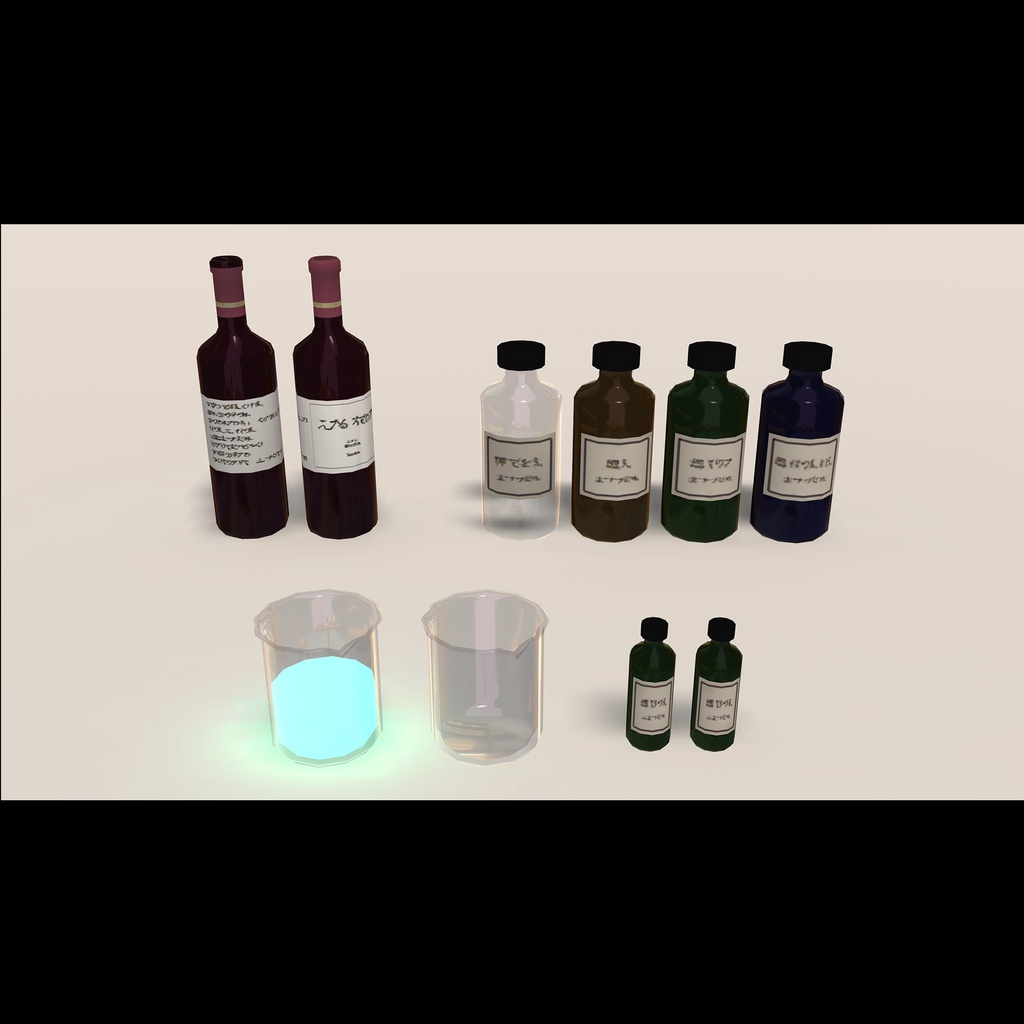 【3Dモデル】ブースプロップ詰め合わせ「魔法らしきもの」セット