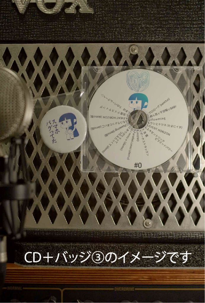 【白盤CD】VadaQuinano #0 "SEEDS"【バリエーション有】