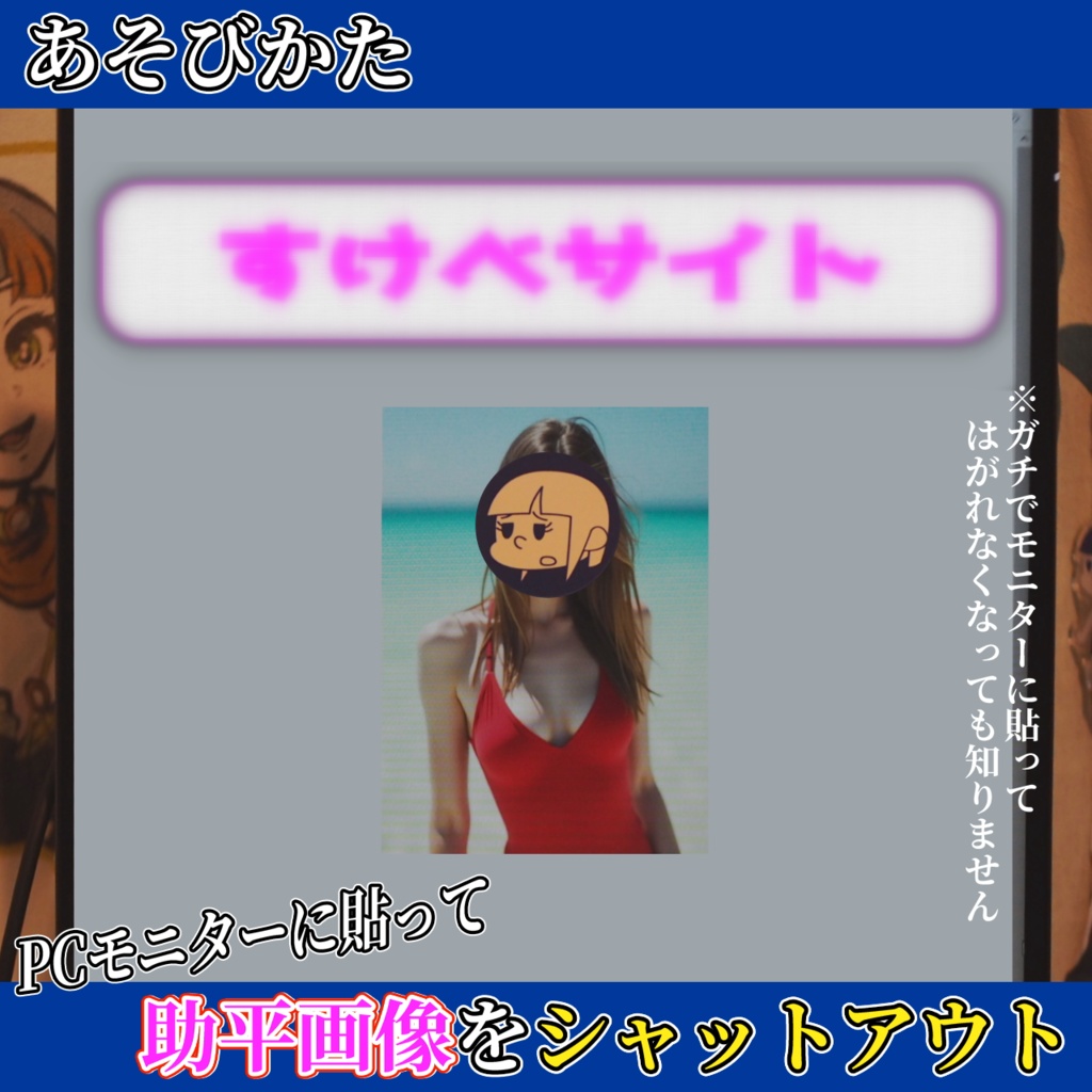 ワアダキナノ名刺シール