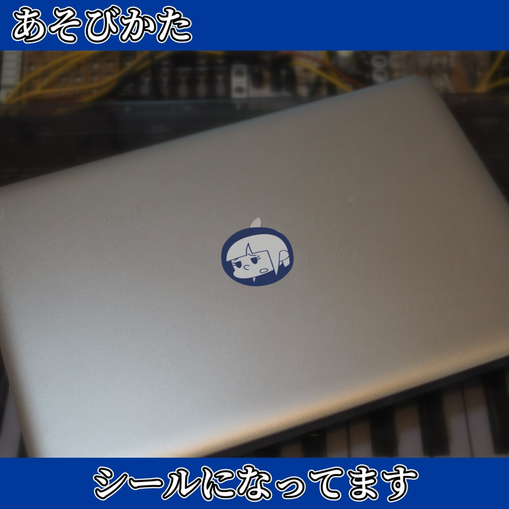 ワアダキナノ名刺シール