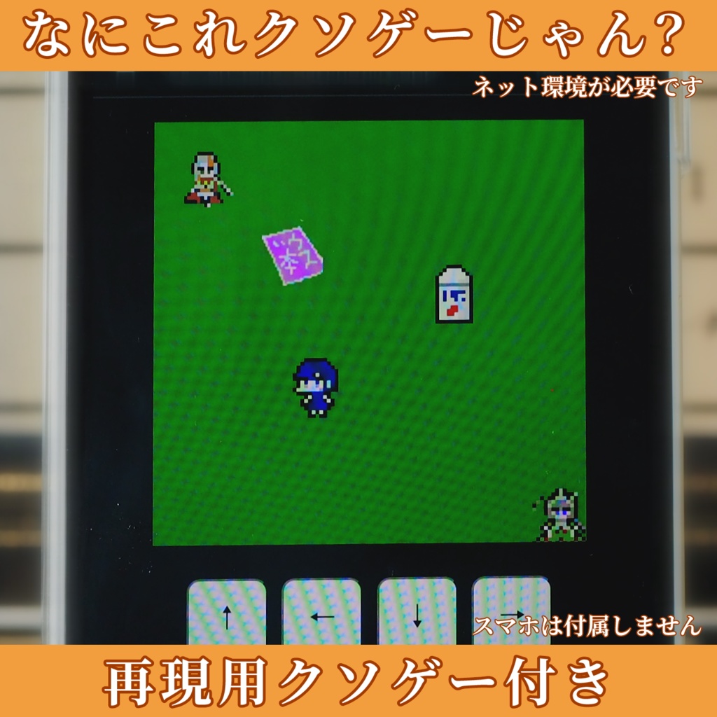 アルバムダウンロードプレイヤーカード(100%自分が勝てると思い込んでいる)勇者知声サウンドトラック①