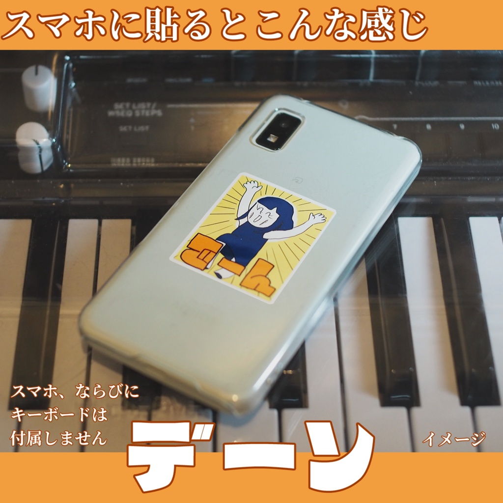 週刊ちほちゃん名場面シール