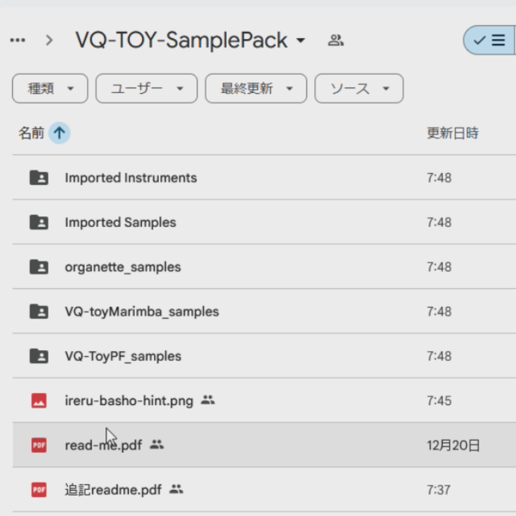 『すとろべりーていかー』アルバムDL+Webプレイヤーカード