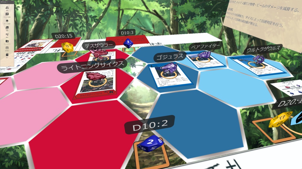 【ZOIDS】 -帝国VS共和国- バトルカードゲーム