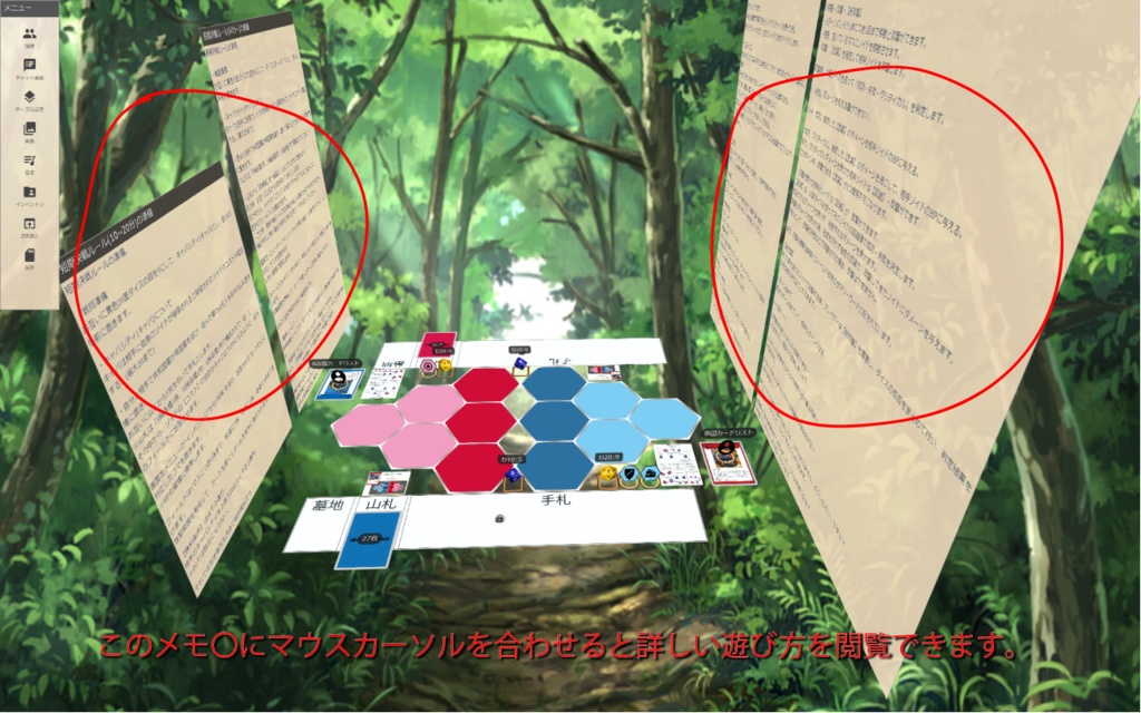 【ZOIDS】 -帝国VS共和国- バトルカードゲーム