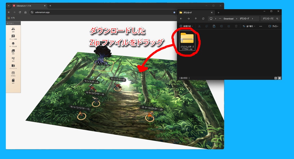どうぶつしょうぎ ~ズトマヨVer.~