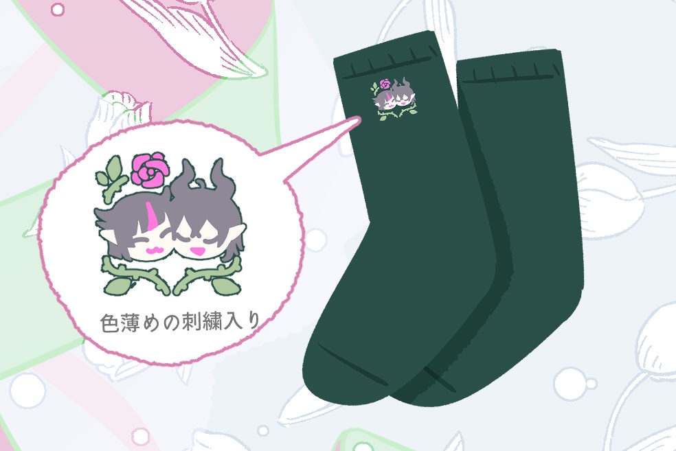 マレリリ刺繍靴下