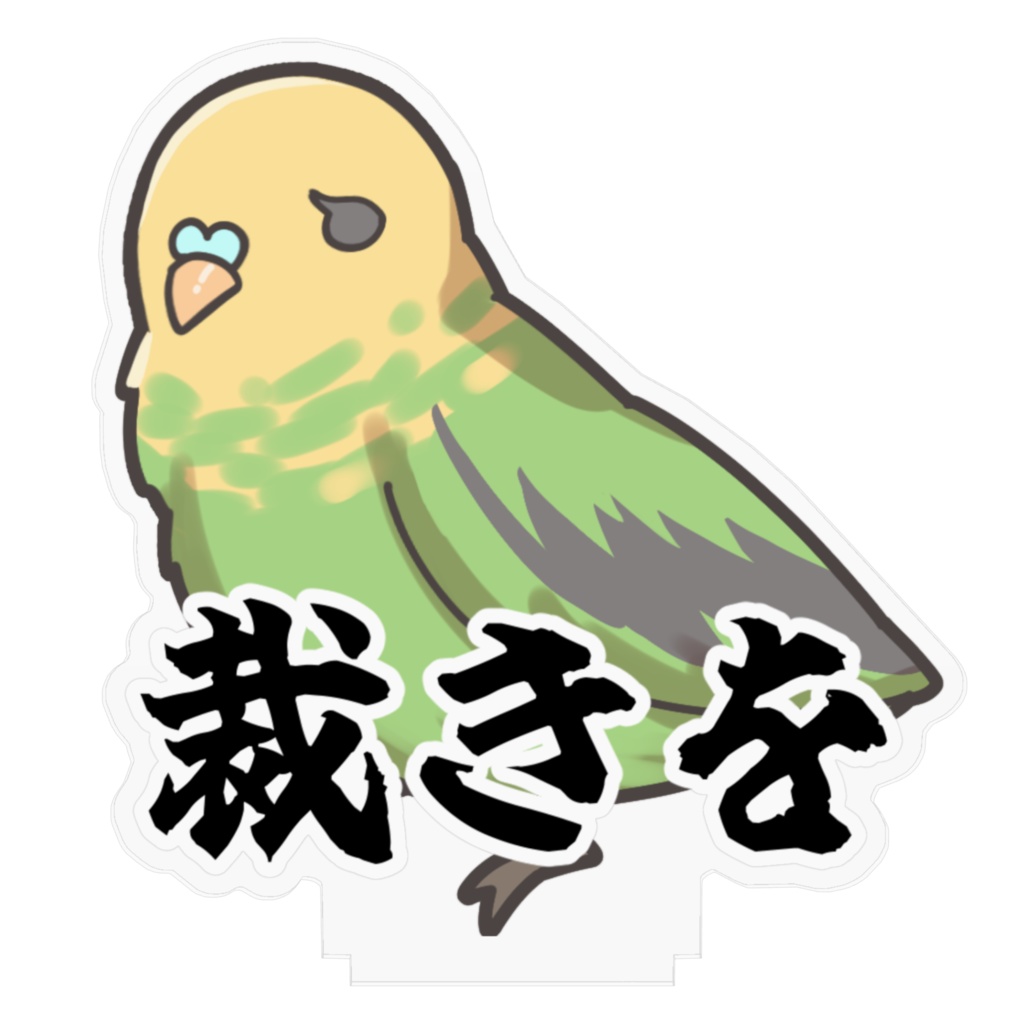 アクリルフィギュア(P)