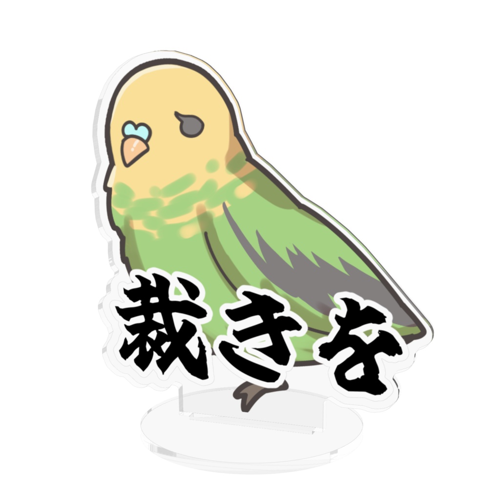 アクリルフィギュア(P)