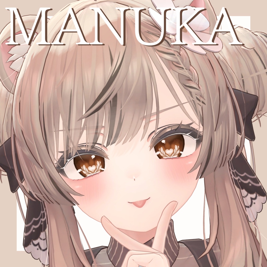 【期間限定無料配布&セール中】Latte Heart♡eyetexture【14 Avatar】