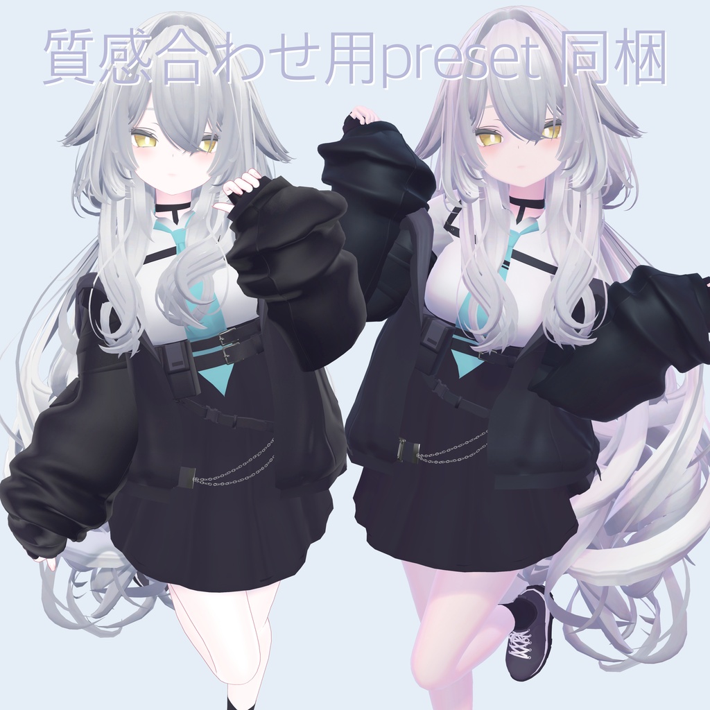 【🎁CP中!】Breeze Summer skin【lilToonプリセット】