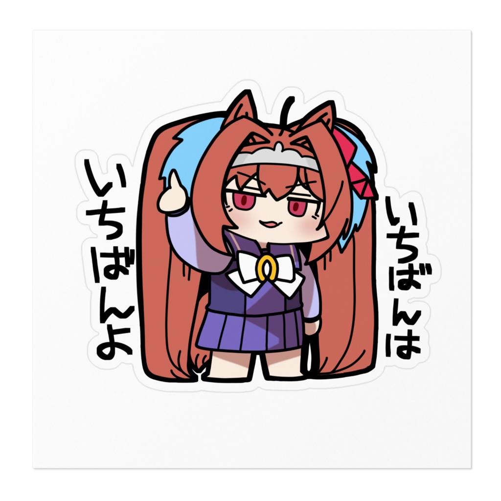 ステッカー 頭スッカスカーレット