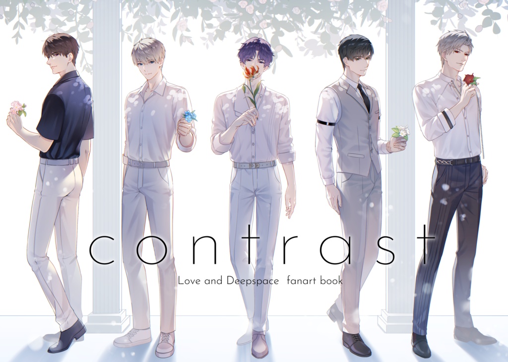 【恋深イラスト集】Contrast