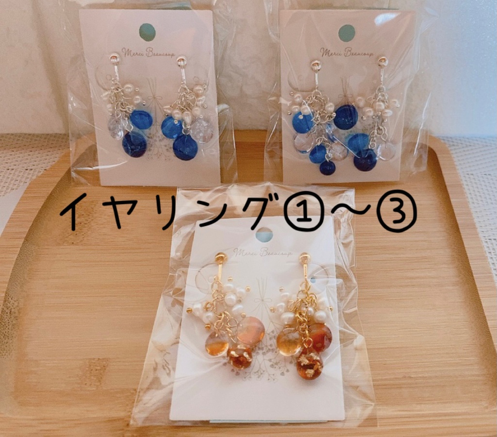 バブルピアス&イヤリング
