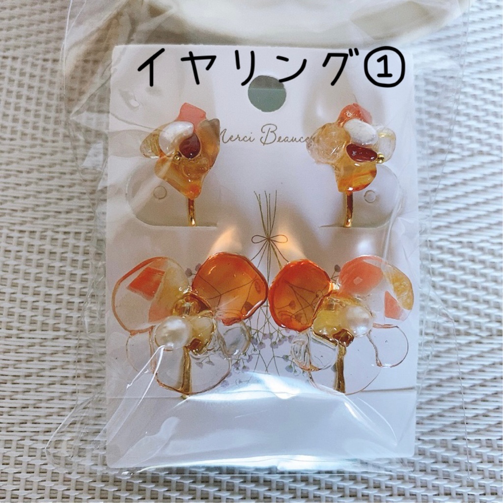 お花有り4点セットピアス&イヤリング