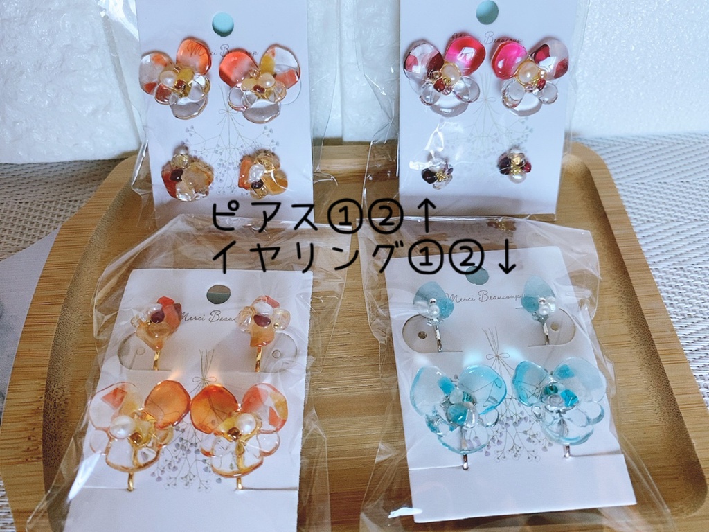 お花有り4点セットピアス&イヤリング