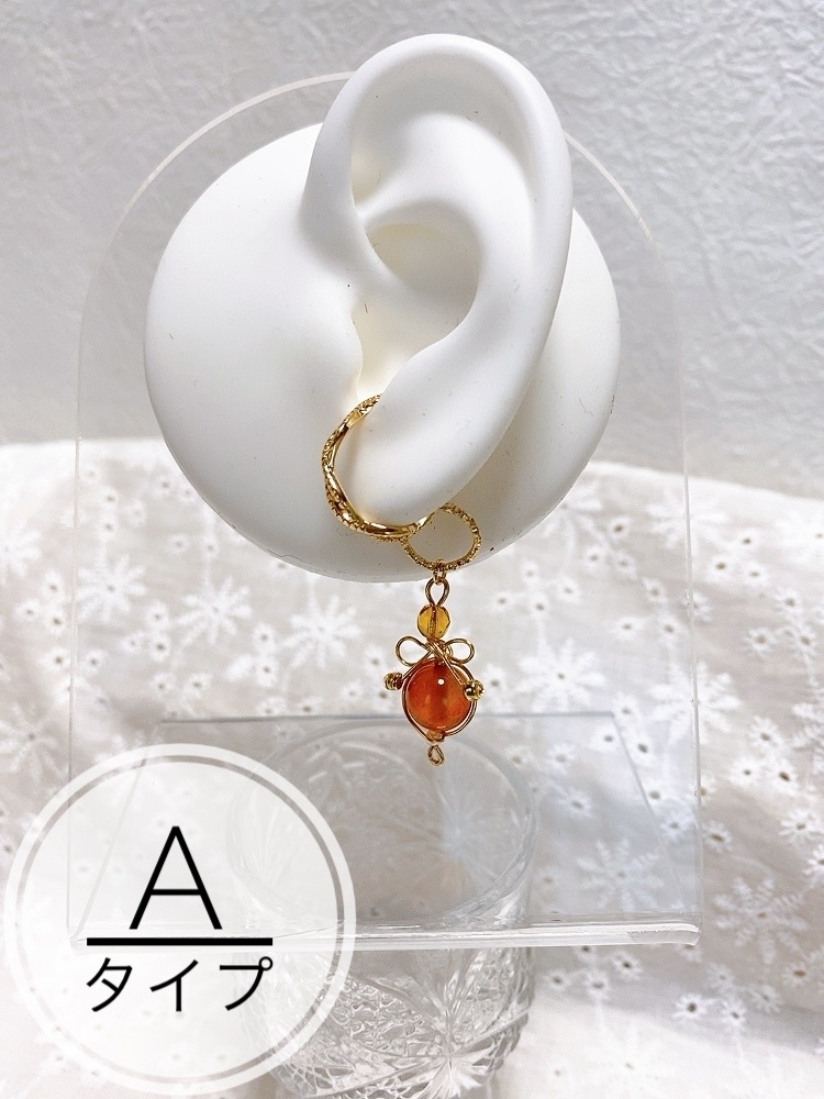 天然石のリボンイヤーカフ(取り外し可)