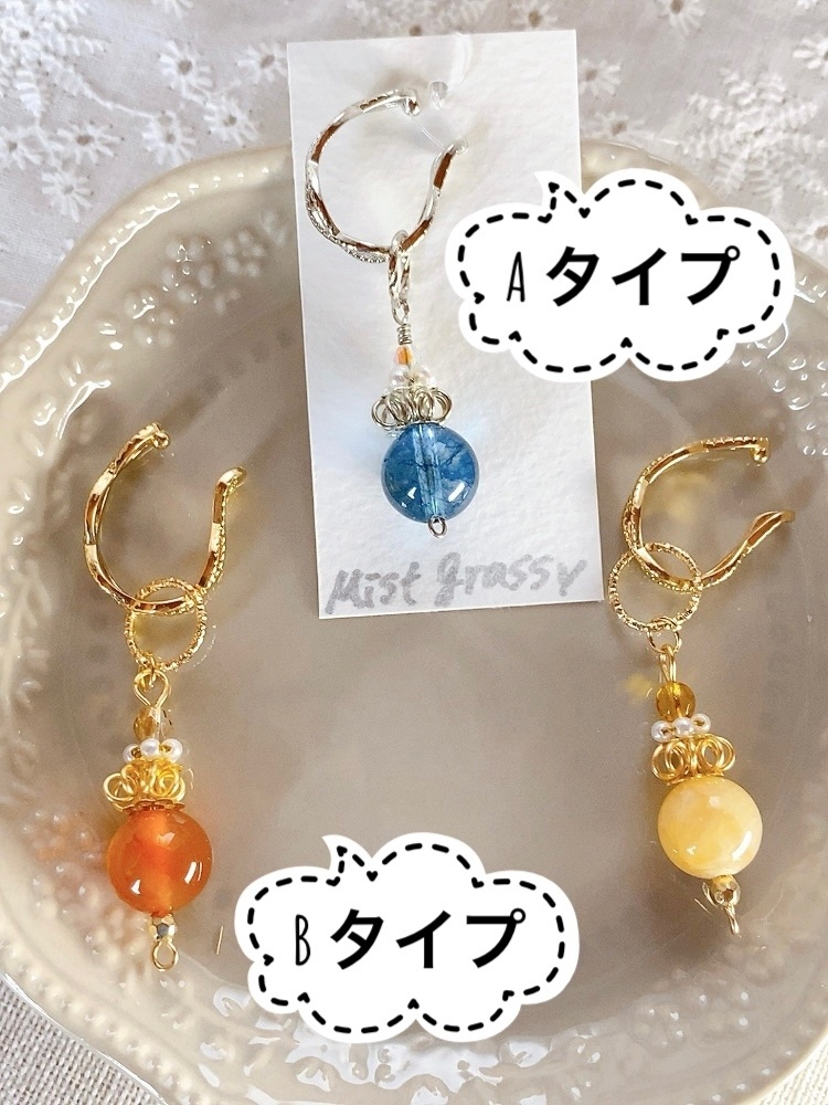 天然石⁑王冠イヤーカフ(取り外し可)