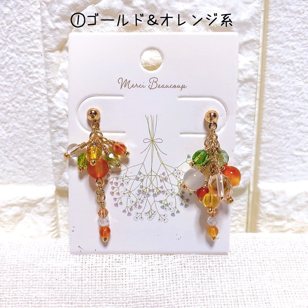 天然石＆チェコビーズ*揺れるピアス（イヤリング変更可）