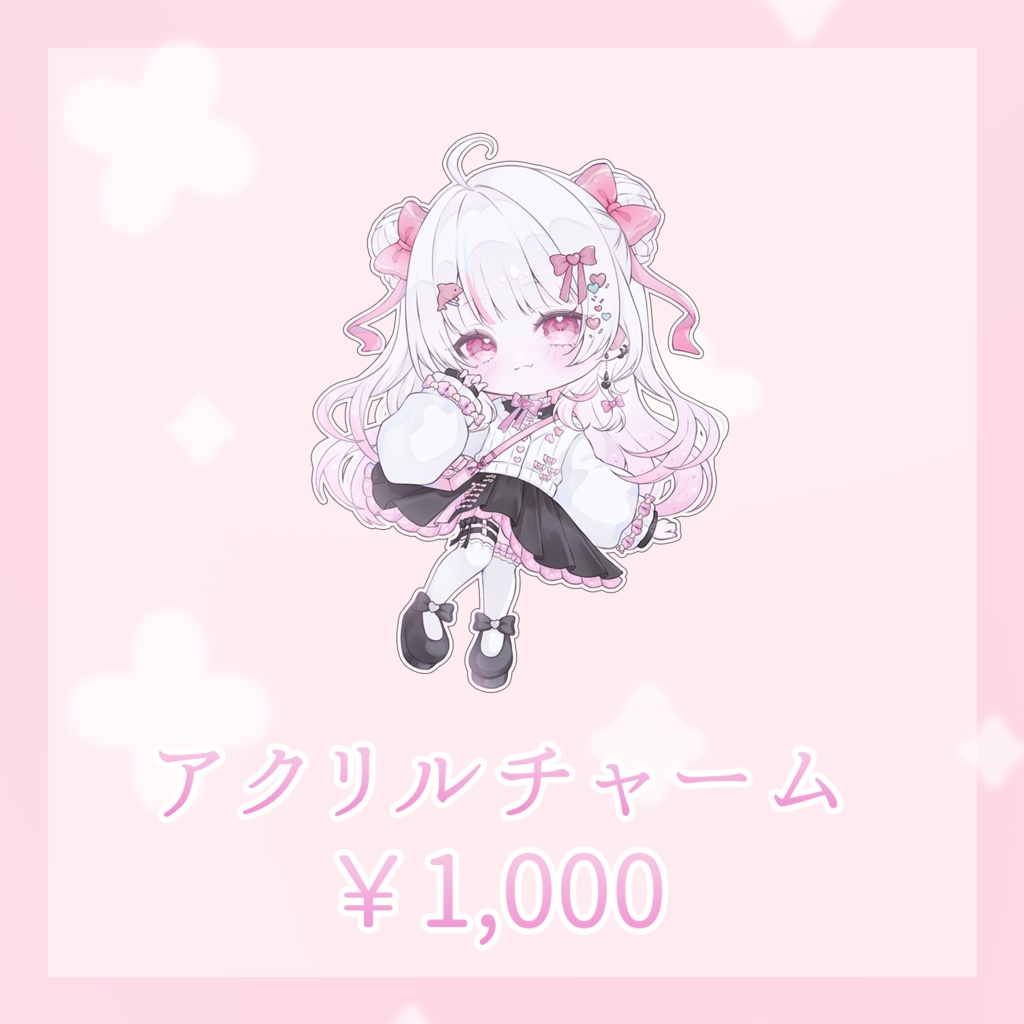 愛守海りせ 2026年誕生日記念グッズ