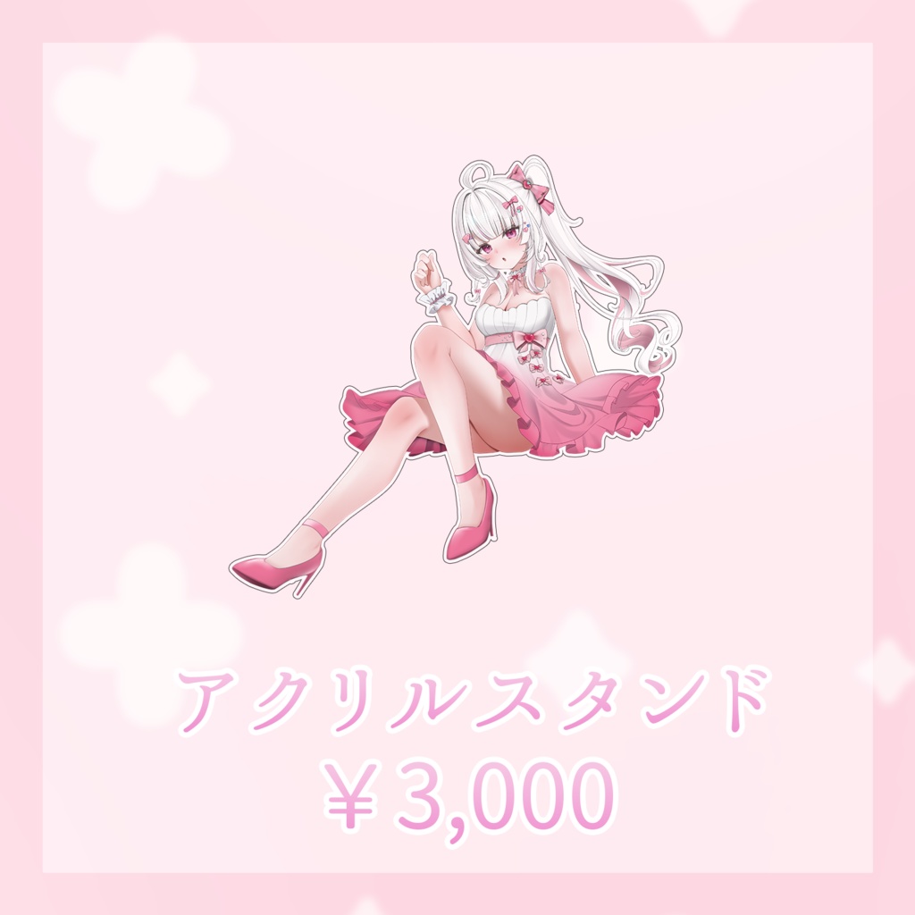 愛守海りせ 2026年誕生日記念グッズ