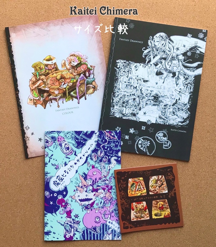 【本】灰色コアラの小世界