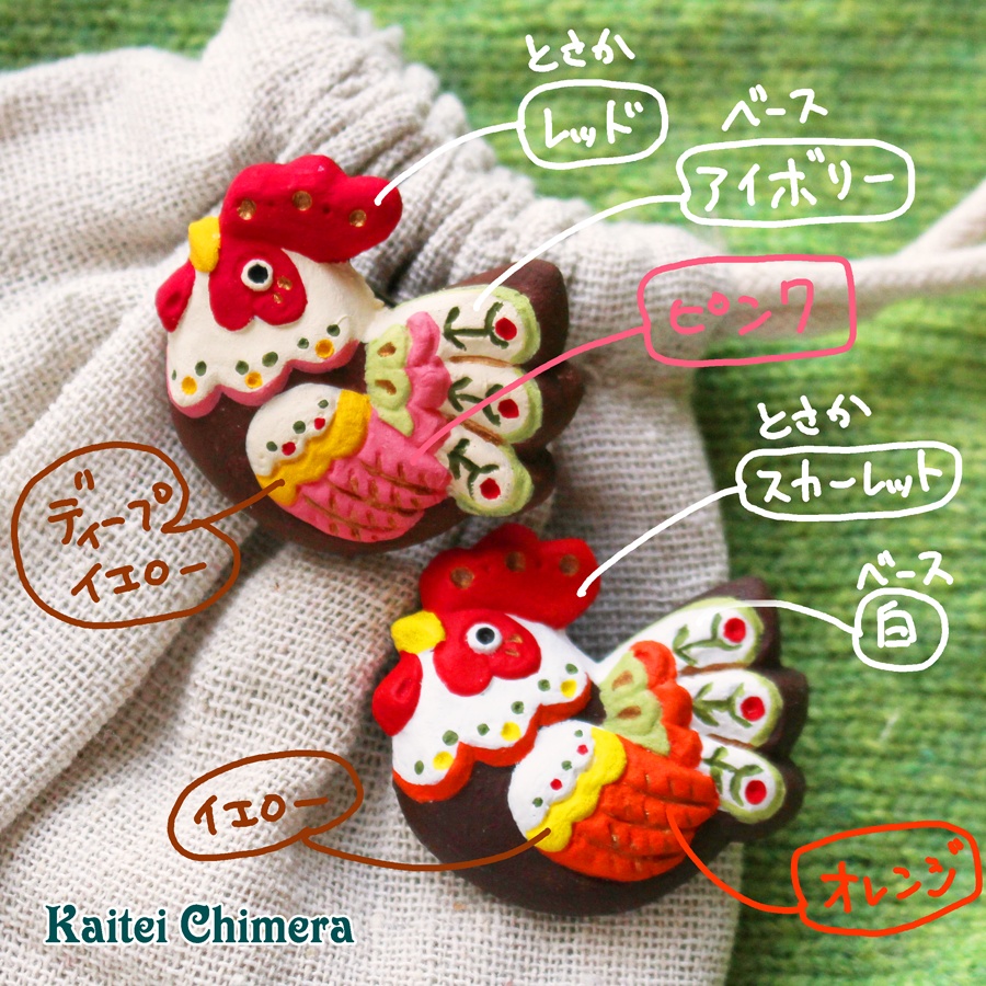 にわとりブローチ