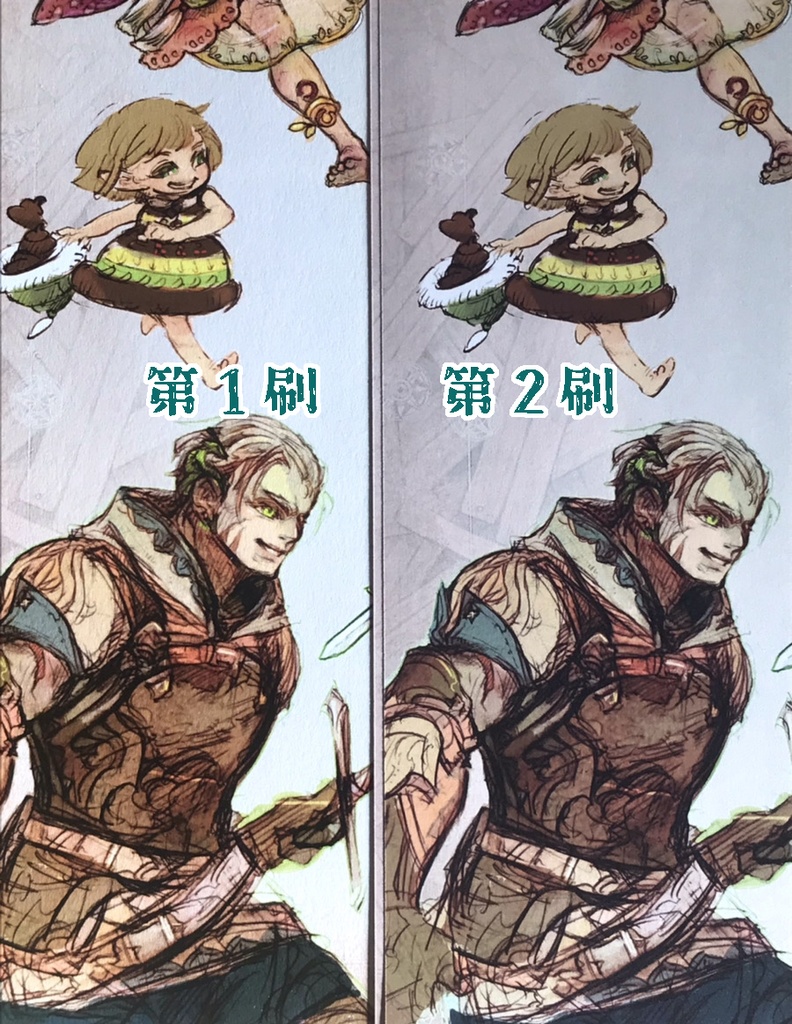 【本】ファンタジーイラスト集2冊セット