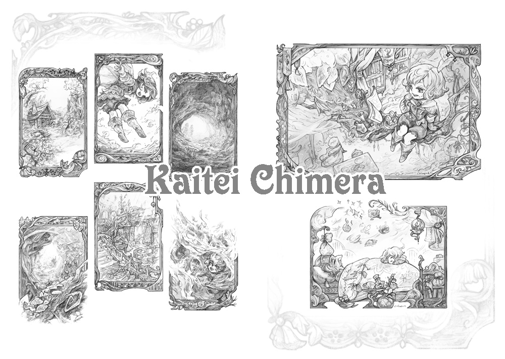 【本】ファンタジーイラスト集2冊セット