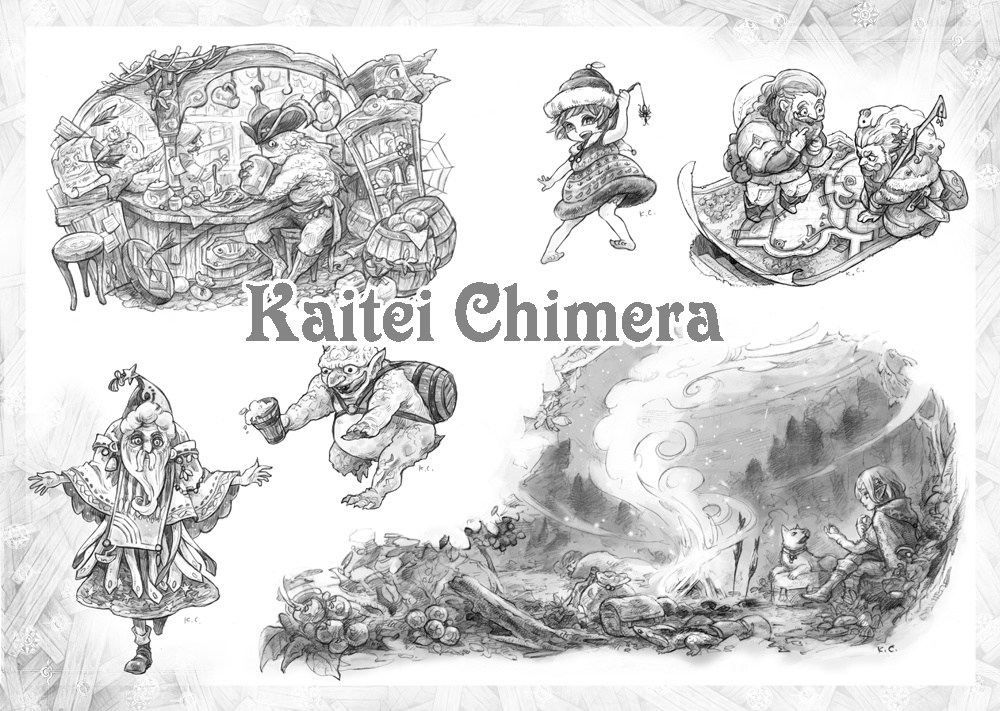 【本】ファンタジーイラスト集2冊セット