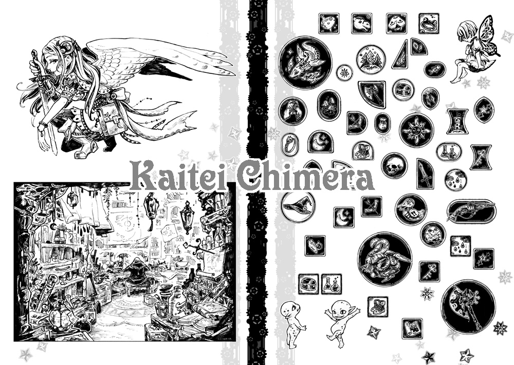 【本】ファンタジーイラスト集2冊セット