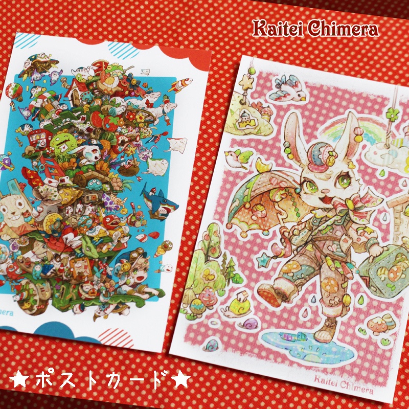 【本】まちがいさがし・マッドネス