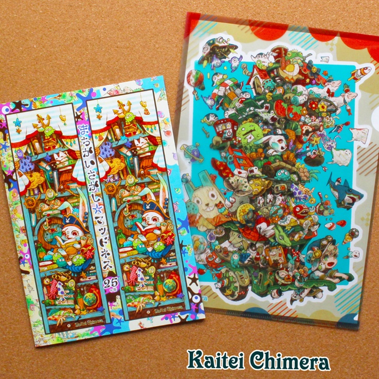 まちがいさがし・マッドネスセット