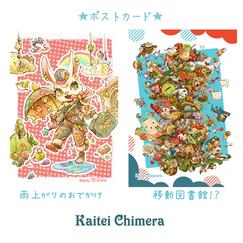 【本】まちがいさがし・マッドネス