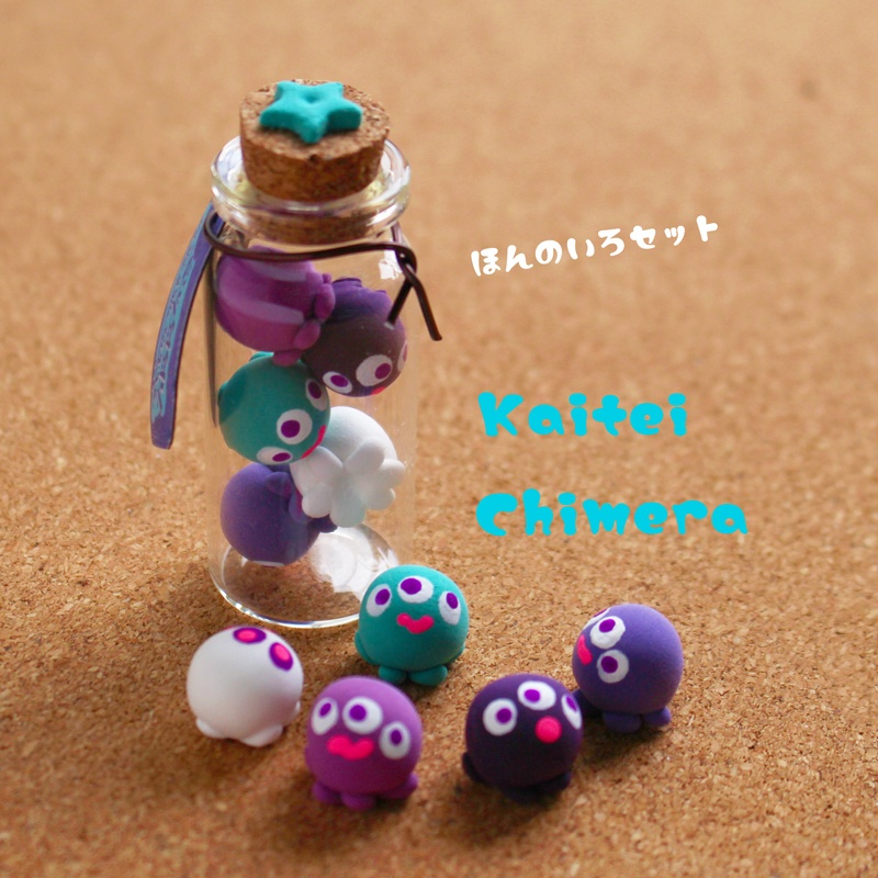 ミツメツメ(小)と豆本セット