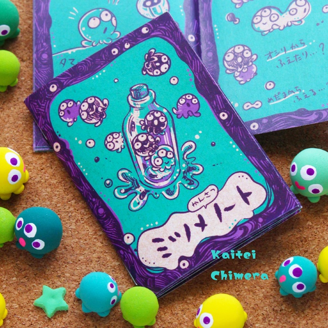 ミツメツメ(小)と豆本セット