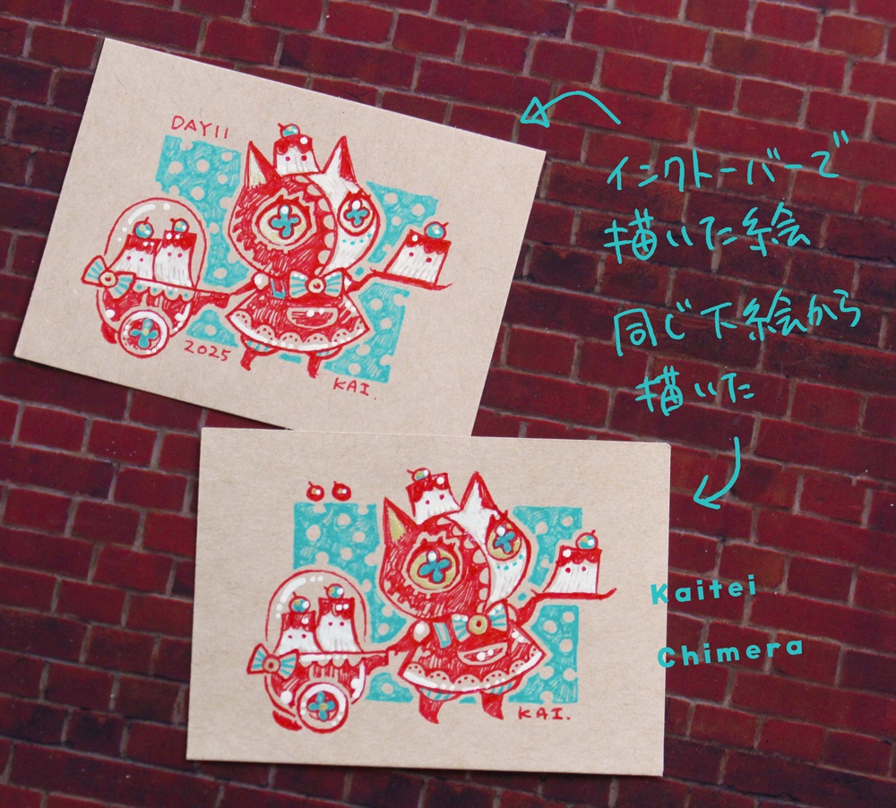 【原画】プリンはいかが?