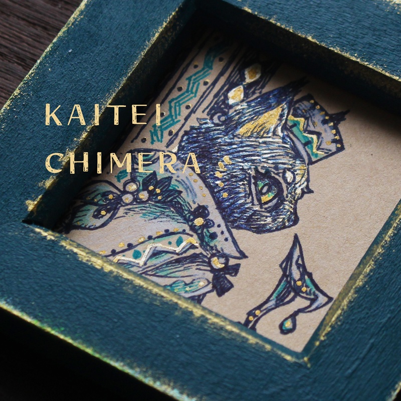 【原画】ねこ魔術師