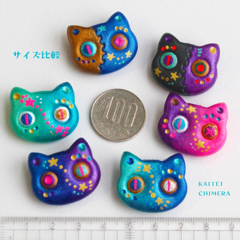 【ブローチ】キメラキャッツ(グラデーション)