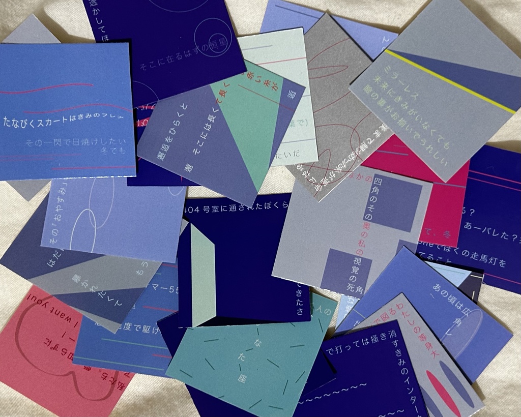 短歌ステッカー(全24種※5、6枚目に商品番号記載)