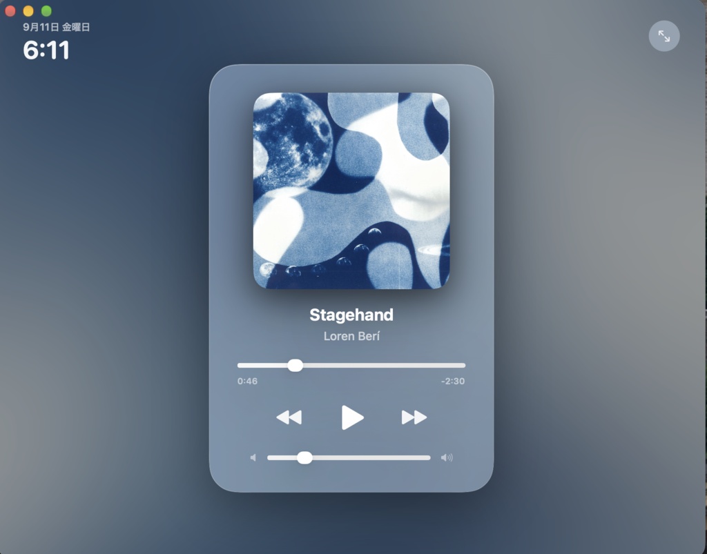 Standby for Mac - Apple Music連動のアンビエント全画面プレイヤー