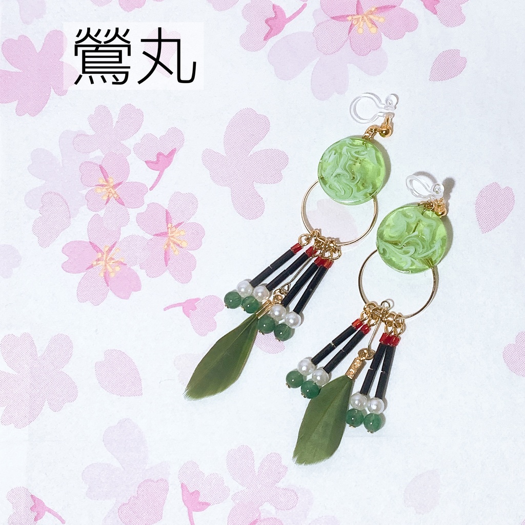 鳥太刀イメージピアス