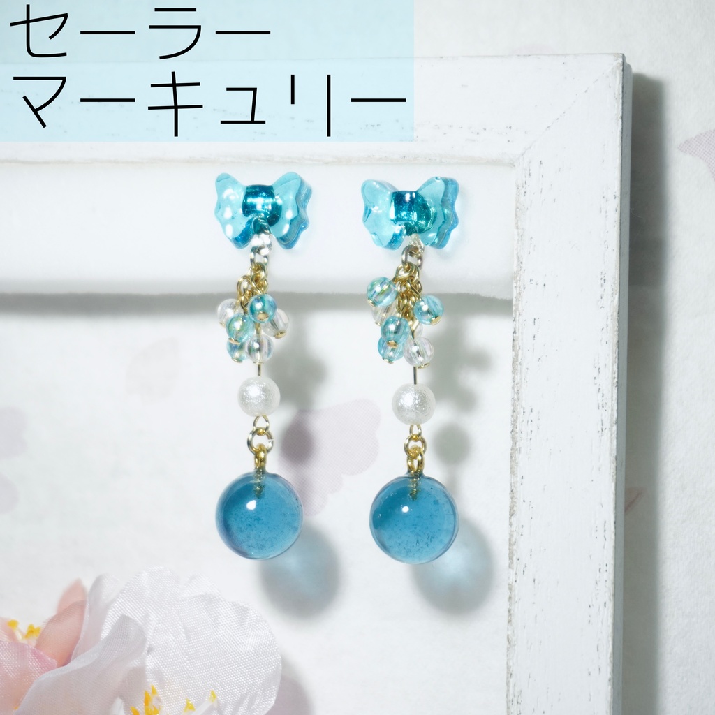 セーラームーン イメージピアス