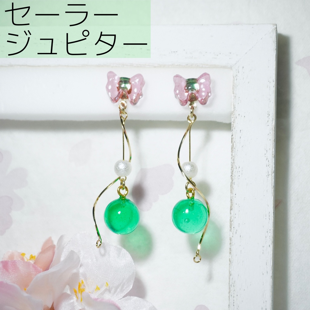 セーラームーン イメージピアス