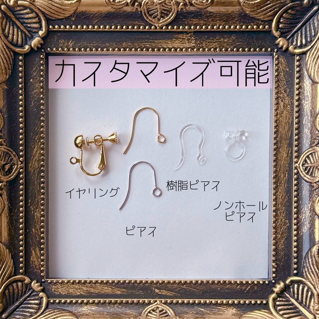 あんスタ Switch『オモイノカケラ』イメージアクセサリー