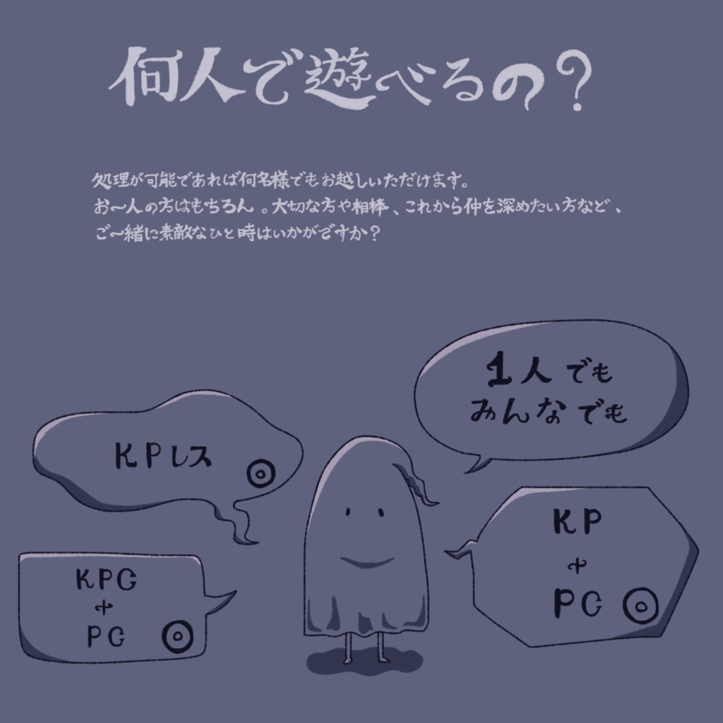 【本編無料】夢の淵をなぞって【SPLL:E196289】