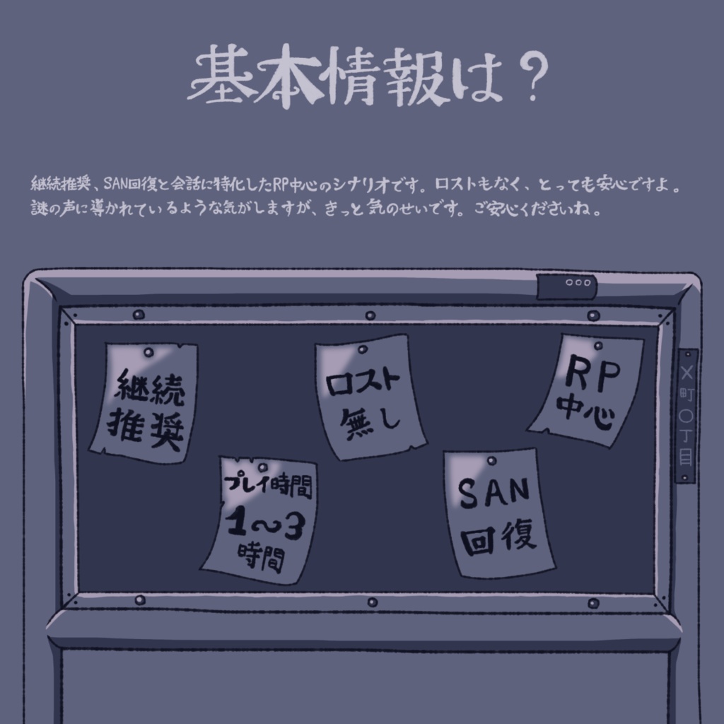 【本編無料】夢の淵をなぞって【SPLL:E196289】