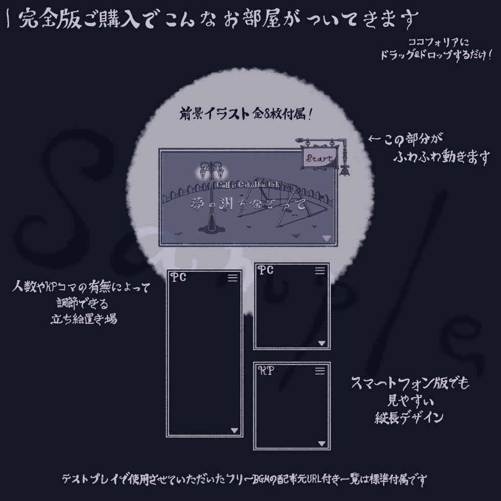 【本編無料】夢の淵をなぞって【SPLL:E196289】