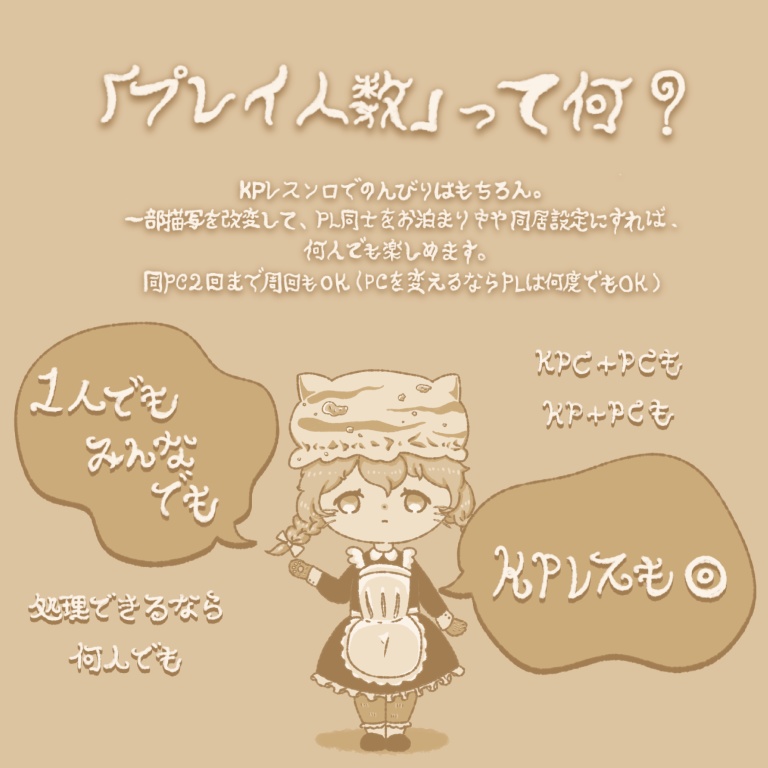 【本編無料】VANILLAISCREAM【SPLL:E194972】